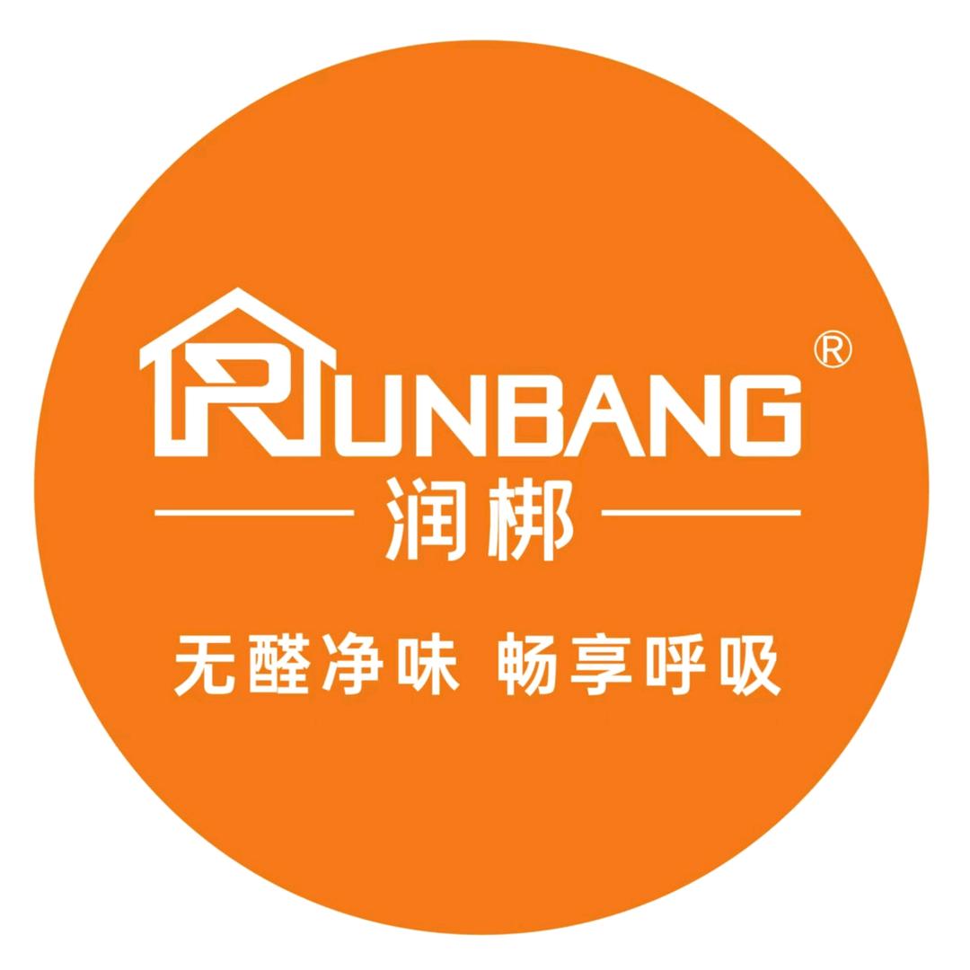 润梆板材