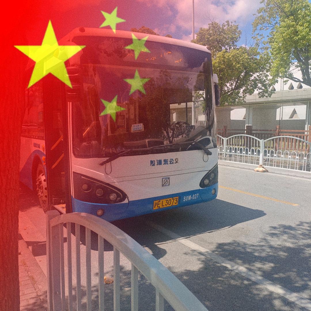 上海公交20路(公交迷)