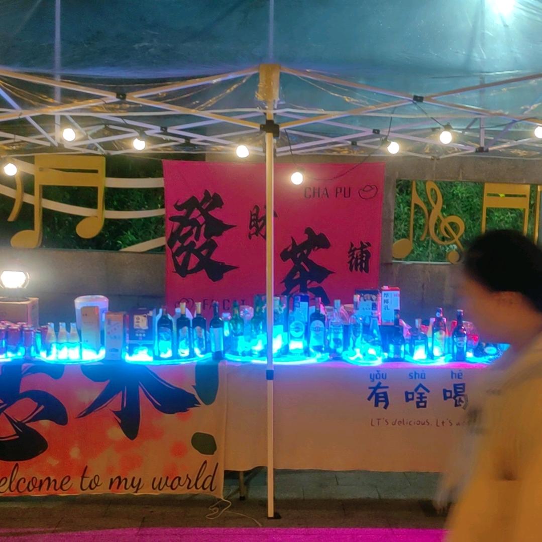 懂你不是人而是酒