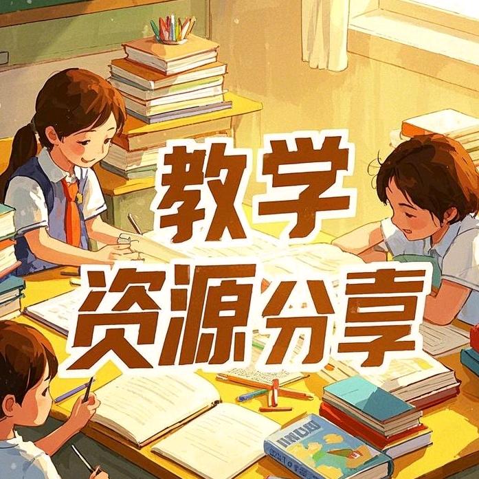 读书分享