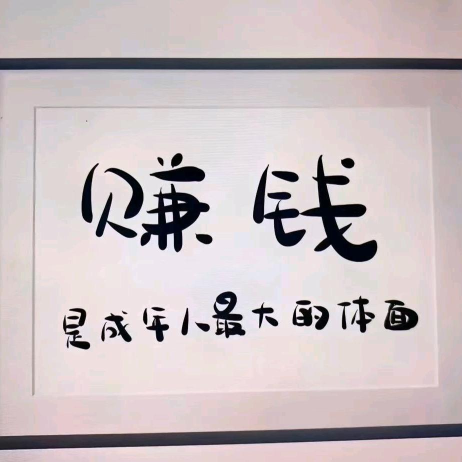 大内密探007