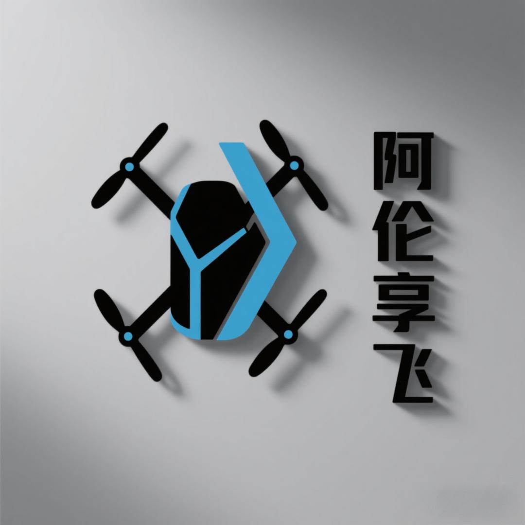 阿伦享飞无人机维修2店