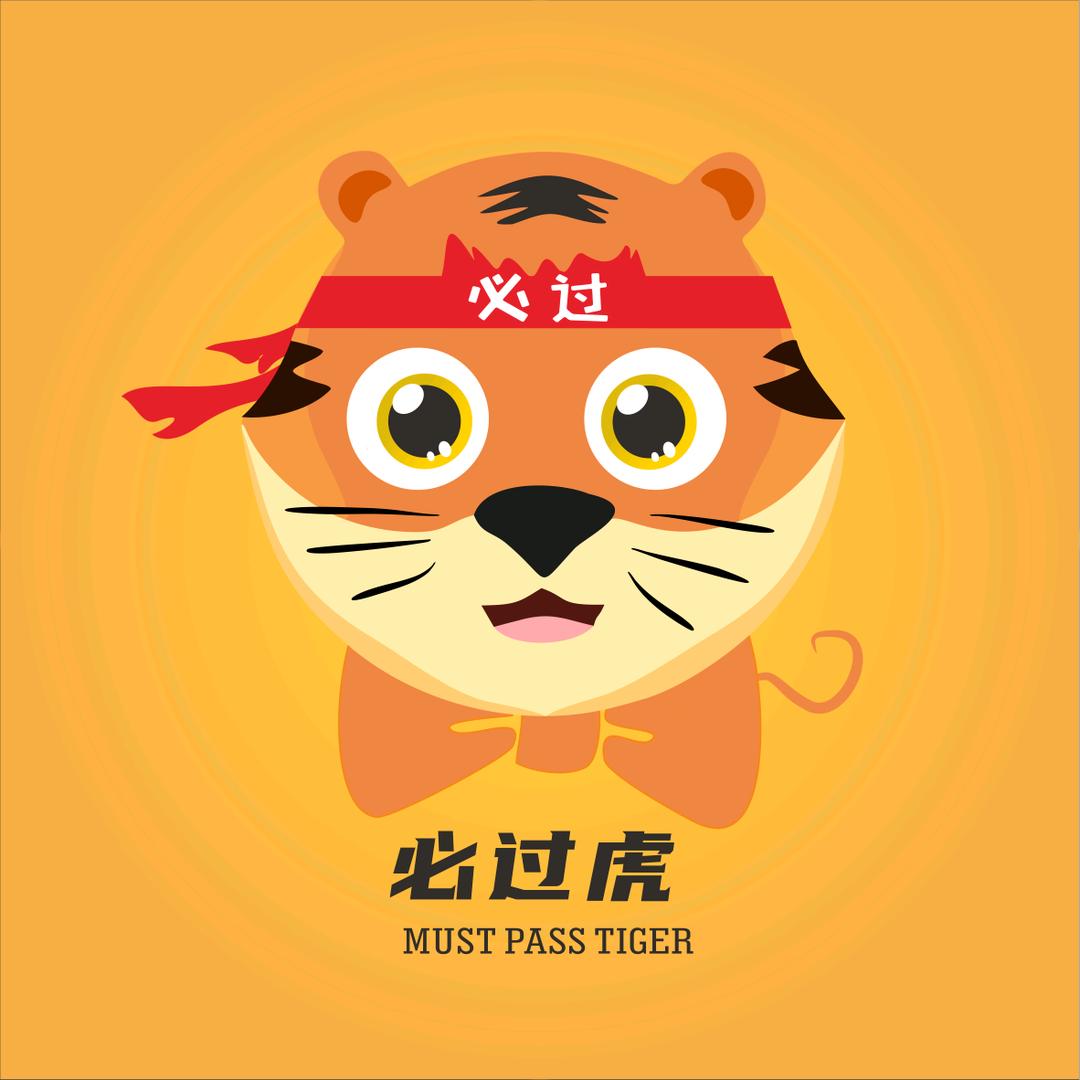 亿师学
