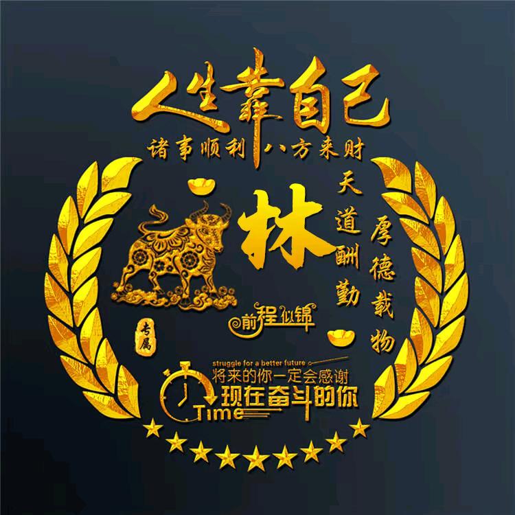 滴水之恩