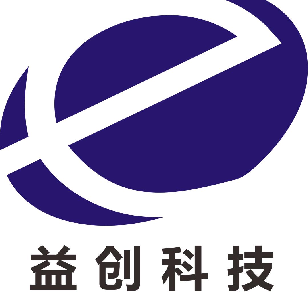 昆山益创电脑科技有限公司