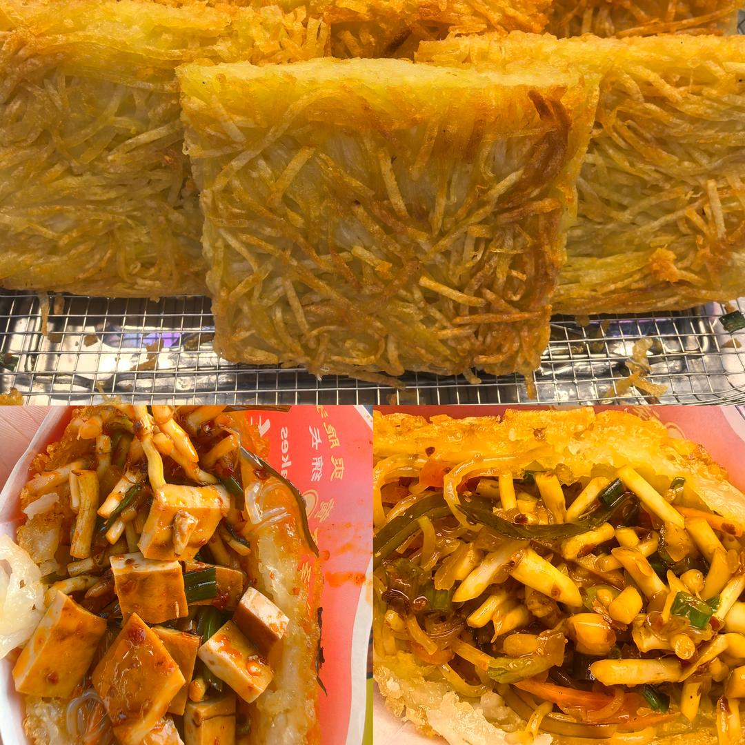 灵魂黄金土豆饼官方号