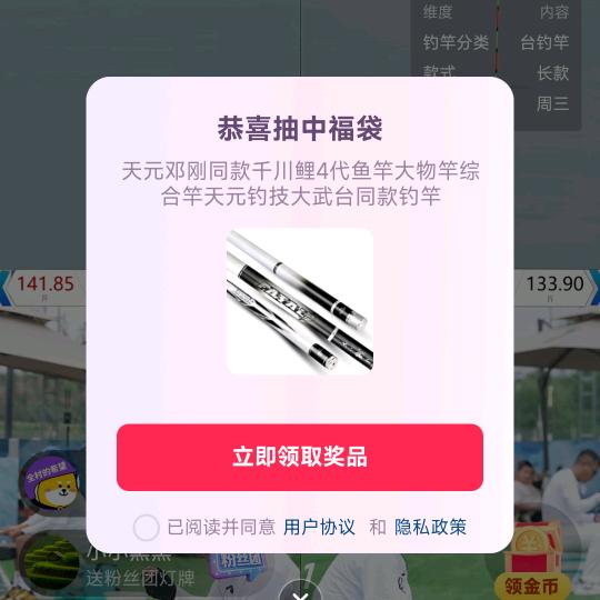 76052585058