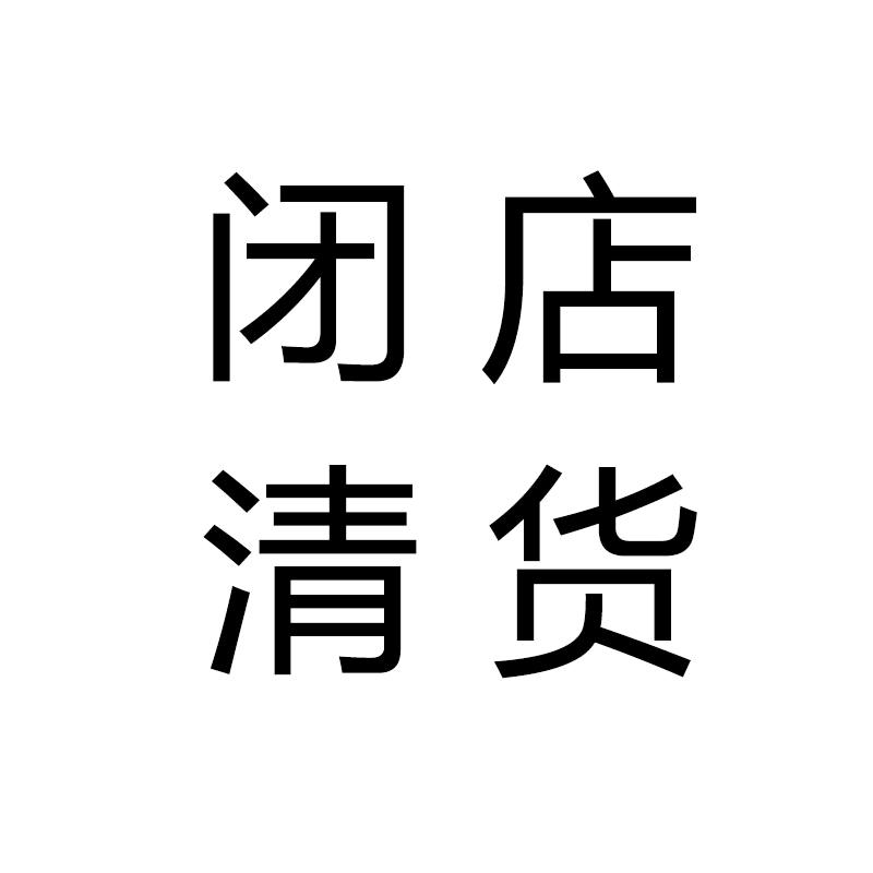 永诚银楼