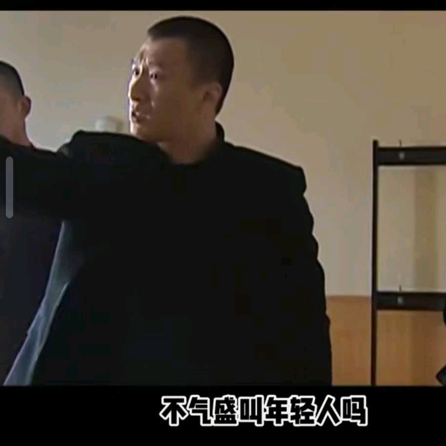 人不狠，站不稳