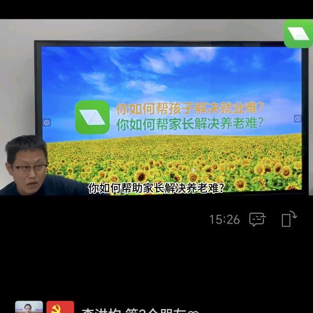 公共网络