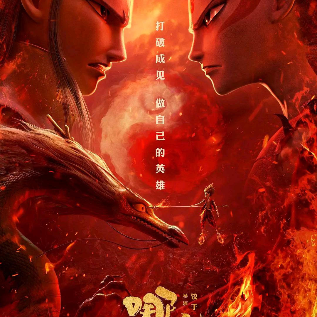 王三