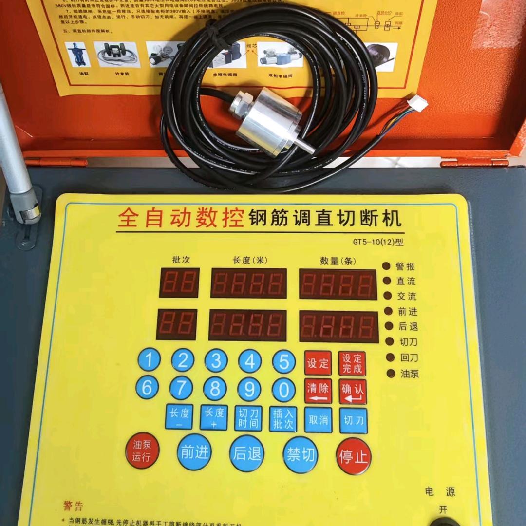 钢筋机械电路板编码器