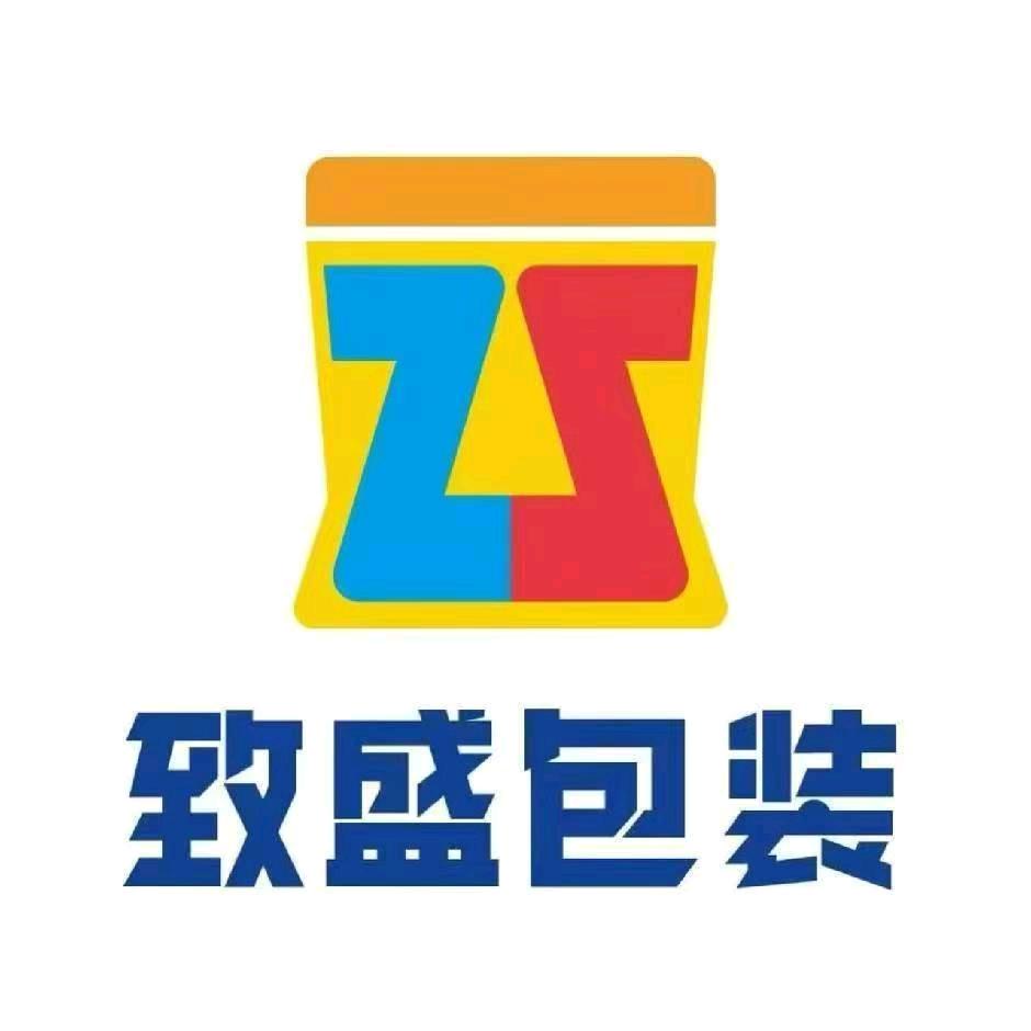 山东致盛包装有限公司