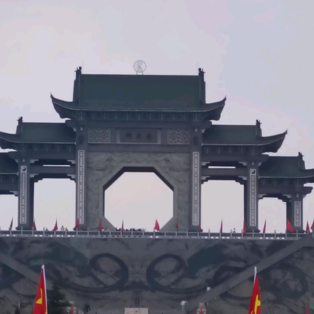 平安是福