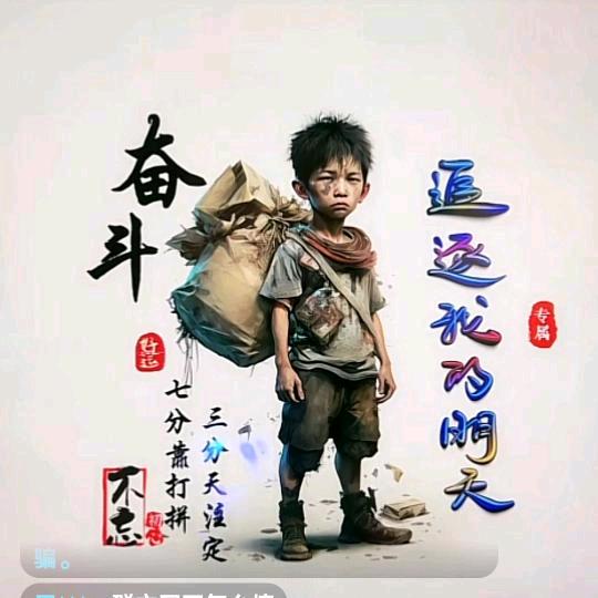 ✨🇨🇳এ᭄ོ追逐我的明天ོꦿ࿐✨