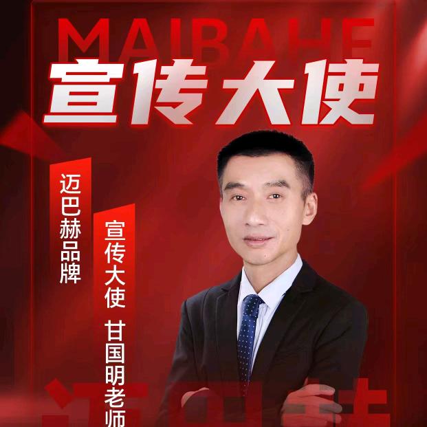 中山一哥电吹管