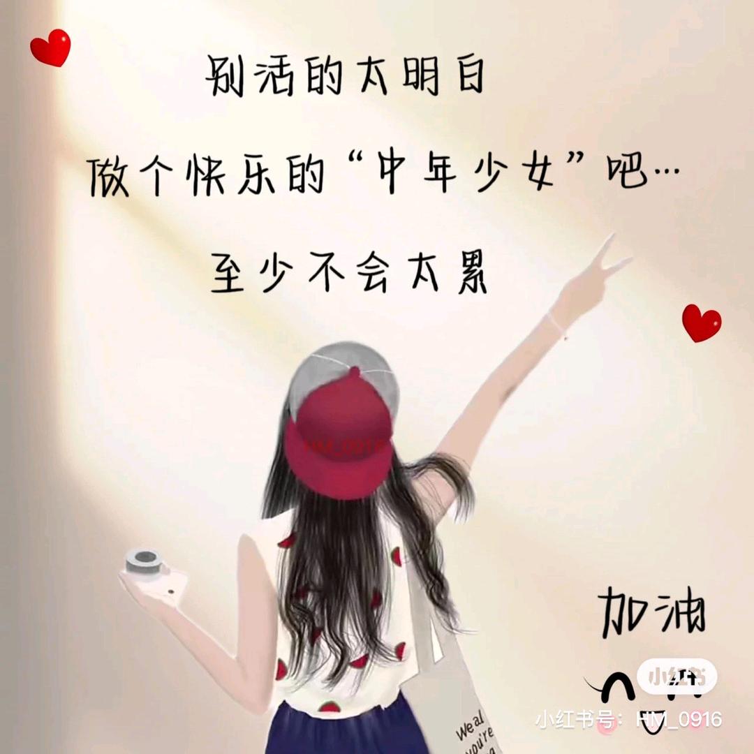 涂💖你什么呀