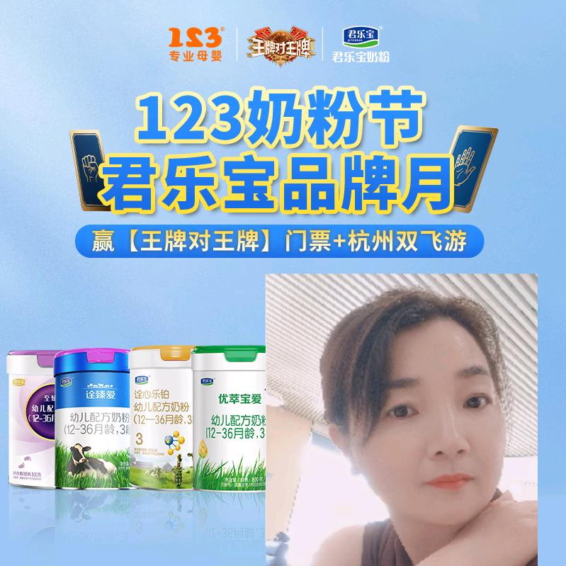 123专业母婴木木