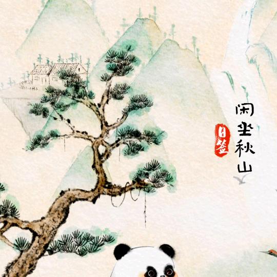 雷哥哥