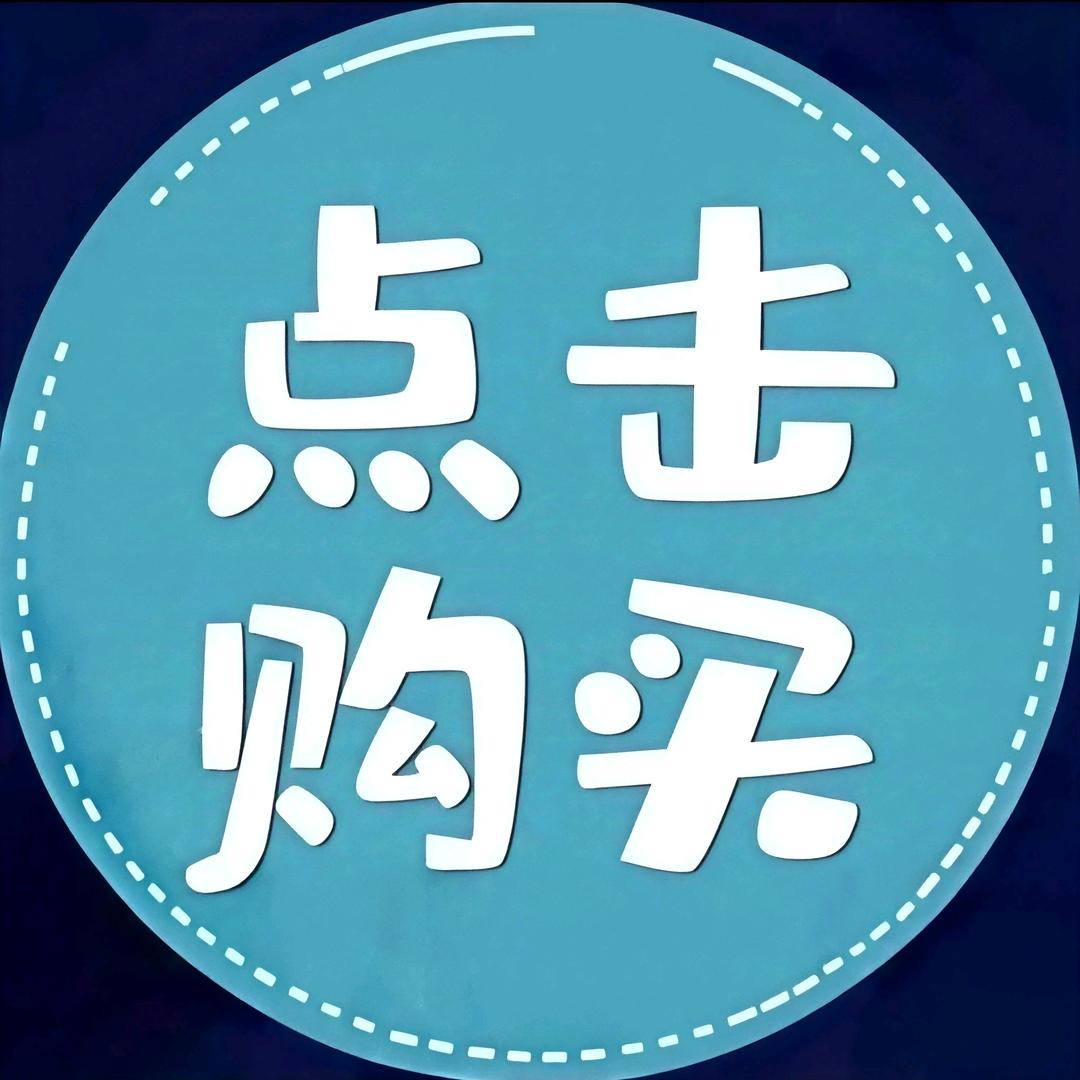 浦田潮品汇