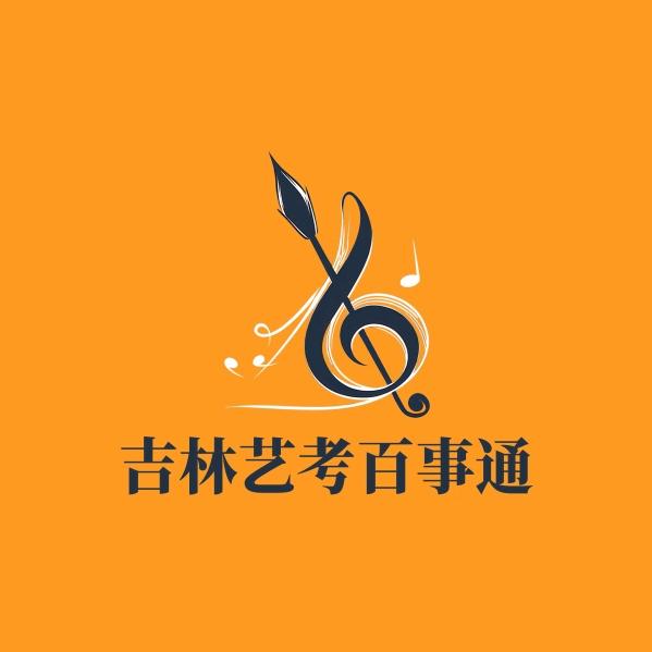 吴老师聊艺考