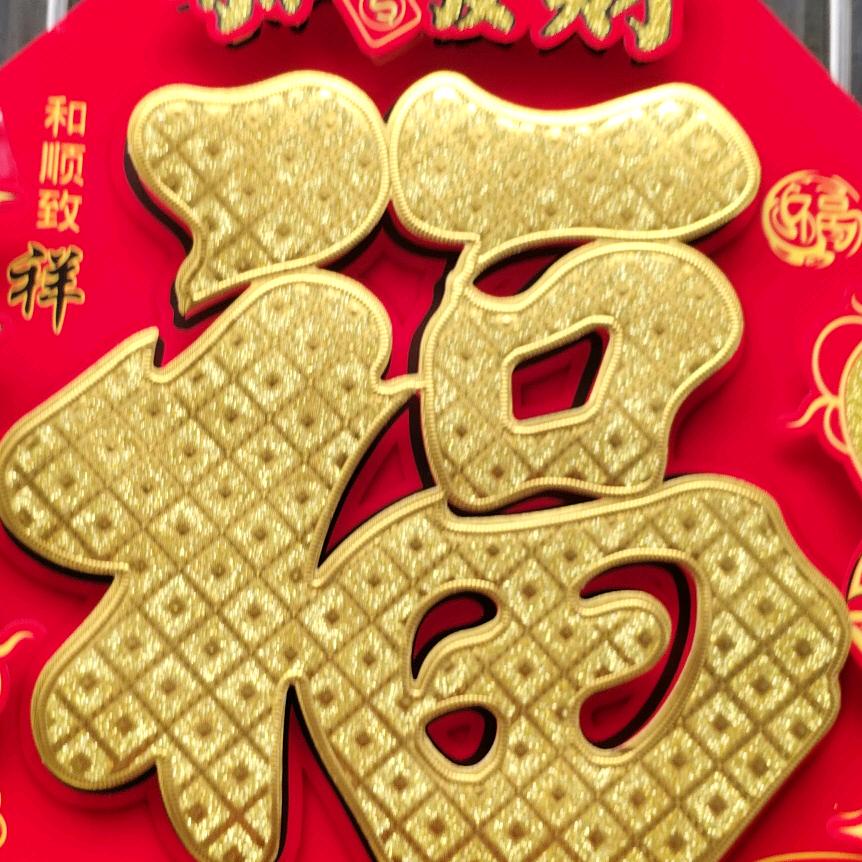 李姐