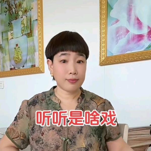 木兰姐姐（花将军）