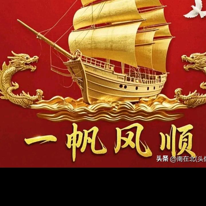 天道酬勤厚德载物