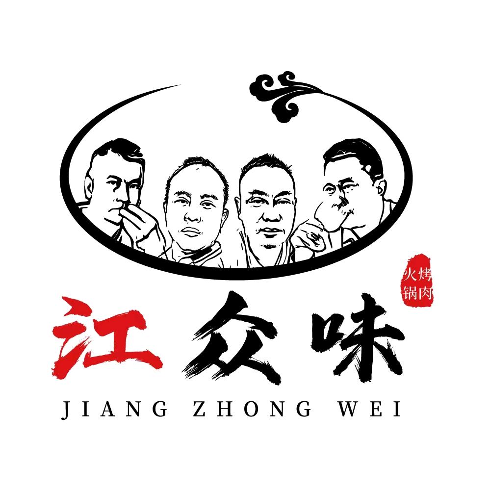 东莞市江众味餐饮有限公司