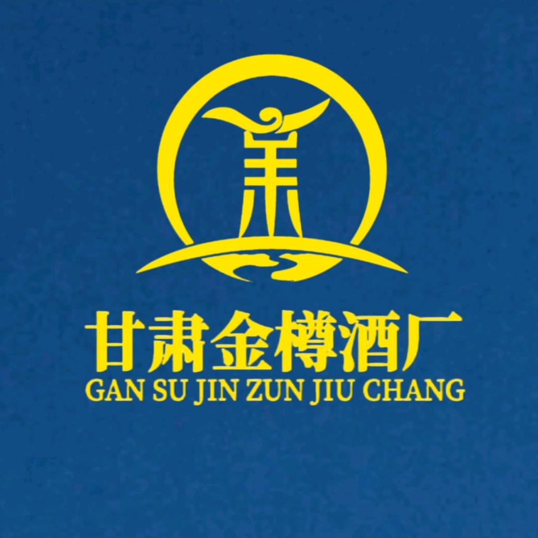 金樽酒厂直营店