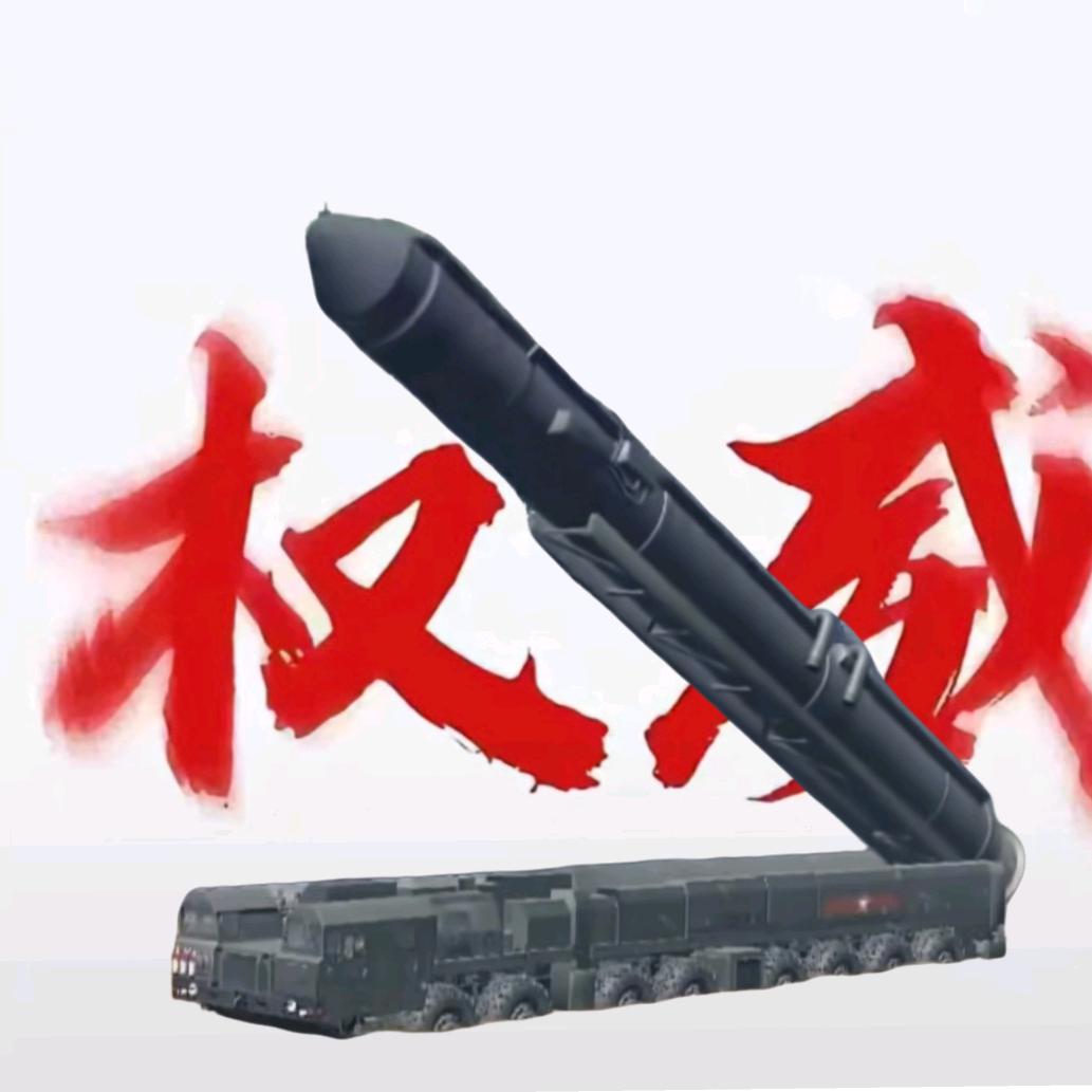 警告