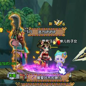 暗度陈仓‖最爱吕布的婵儿