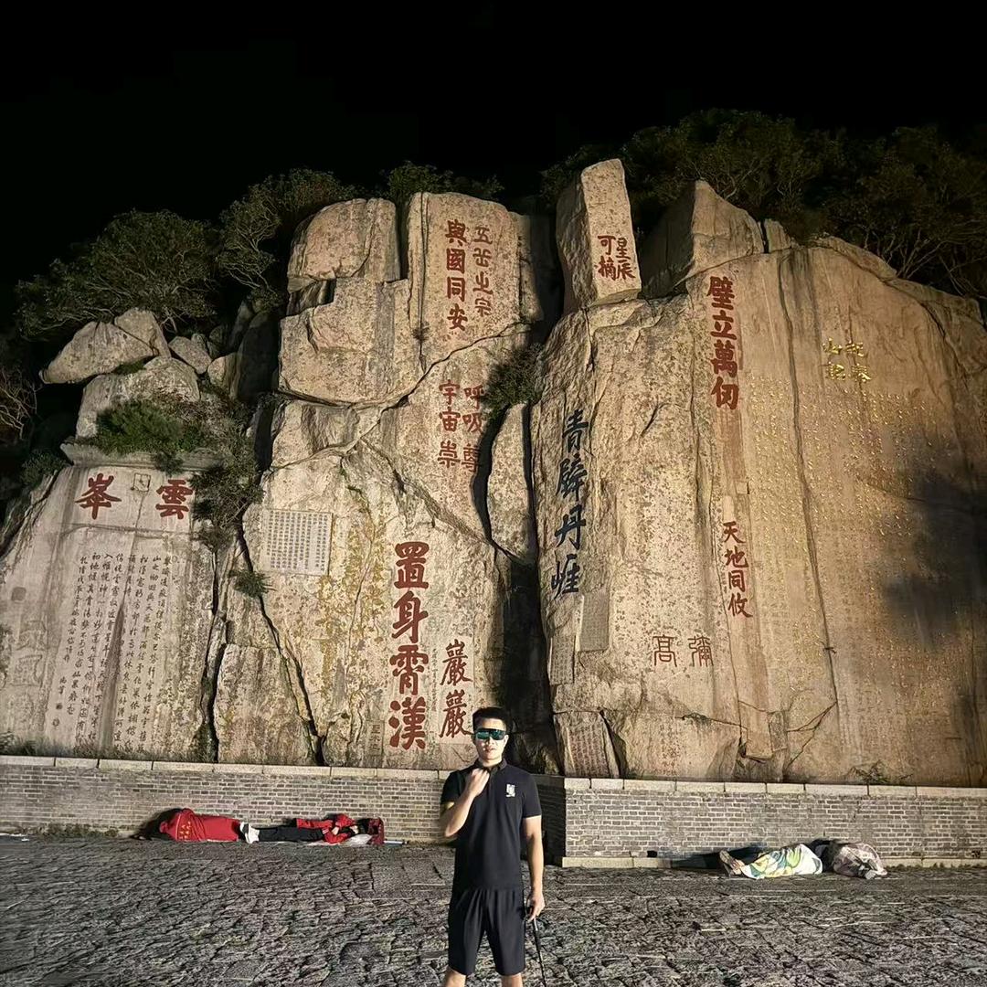 程意