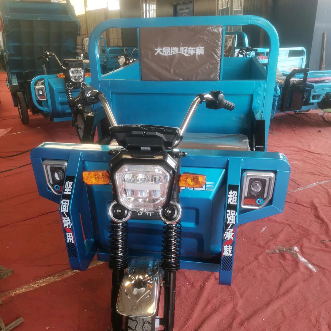 福田电动三轮车