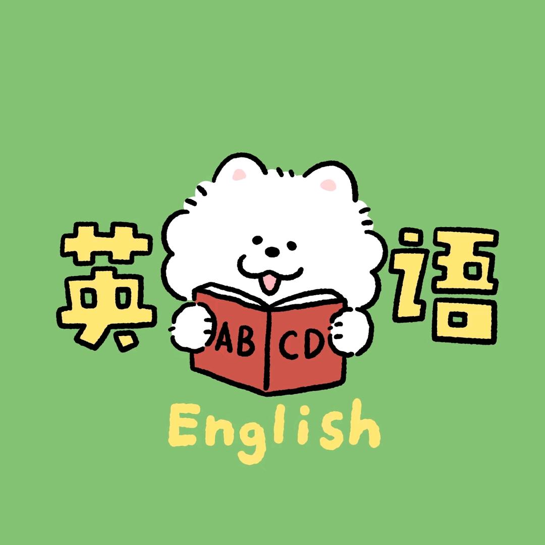杨老师来了