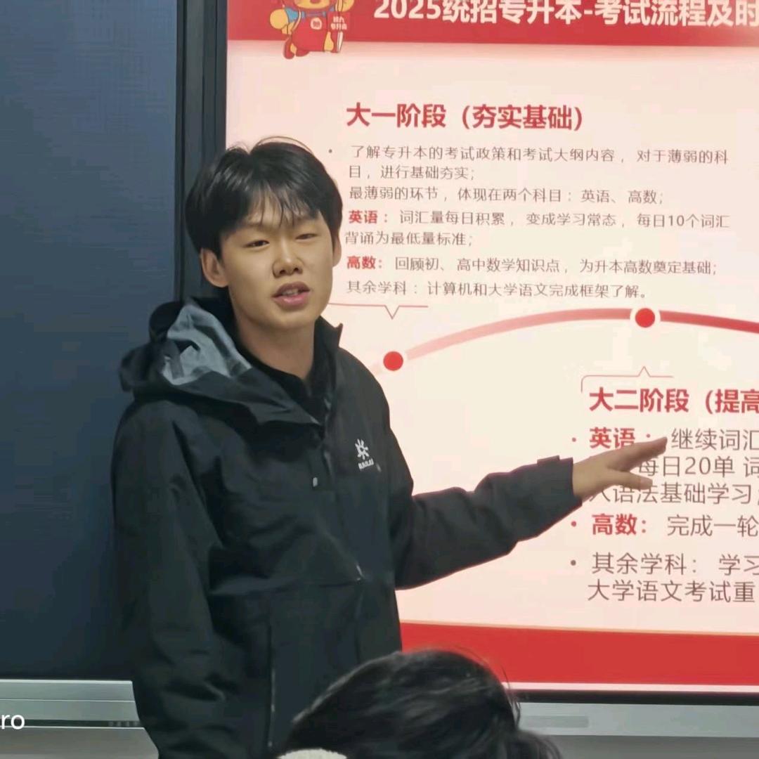 我在潍工当师大老师的那些事