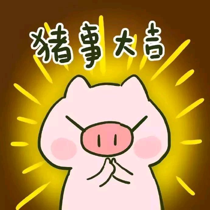 春田花花幼稚缘