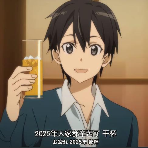 修士