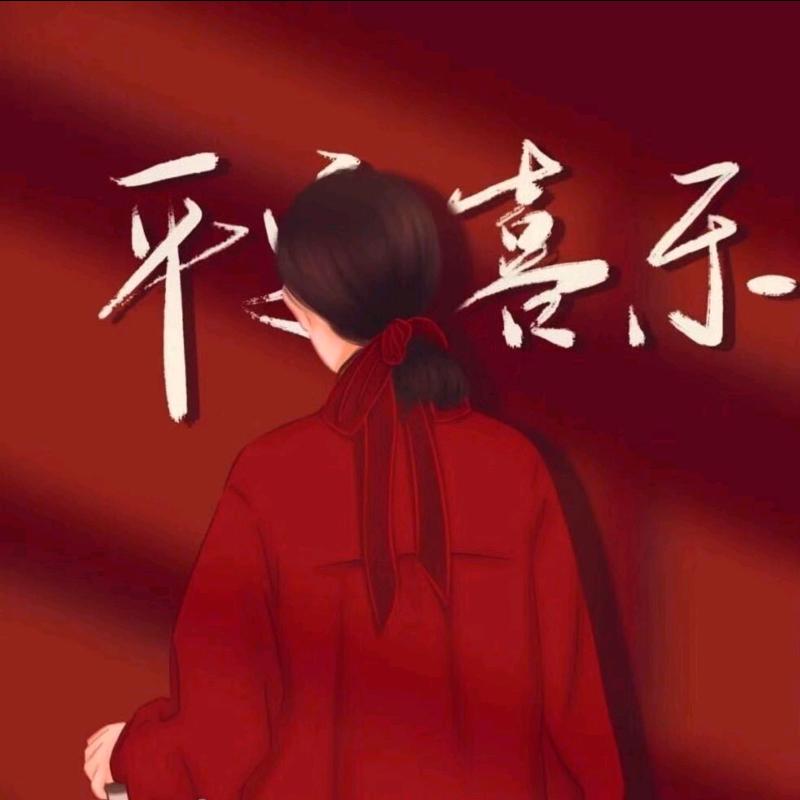笨媚er