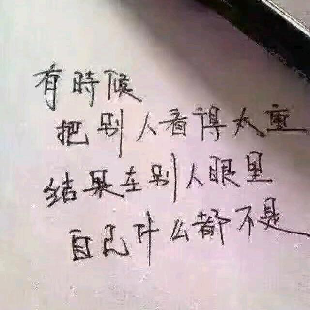 无语至极