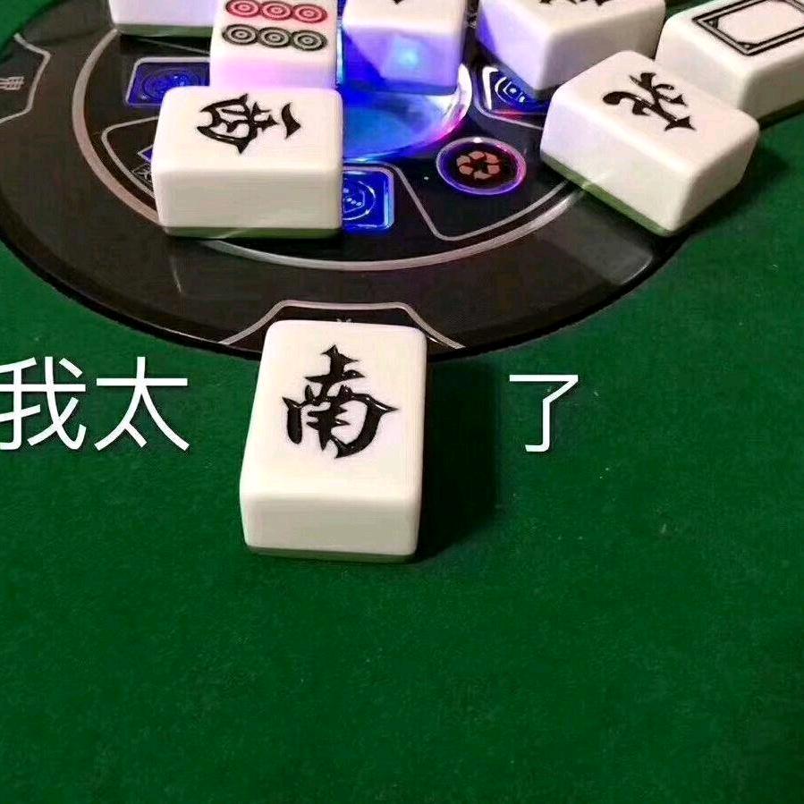 愛老鼠油