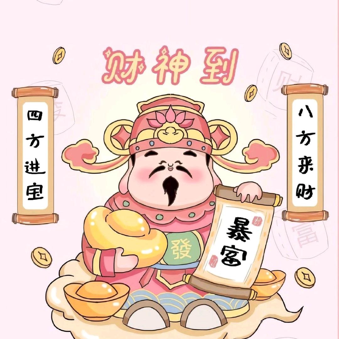 咋开心咋来