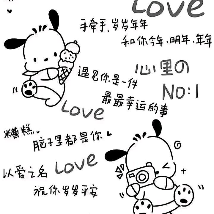 紫恋冰情