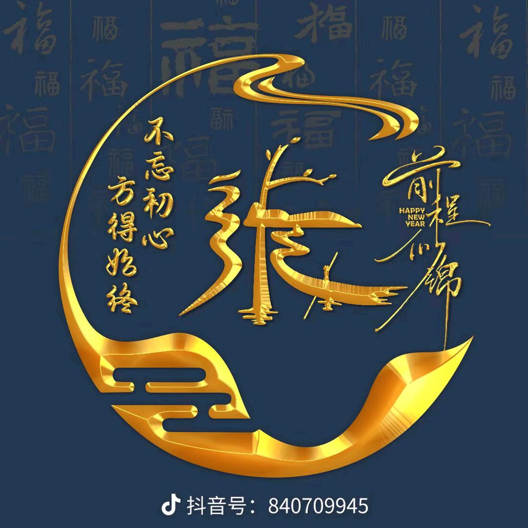 幸福圈@