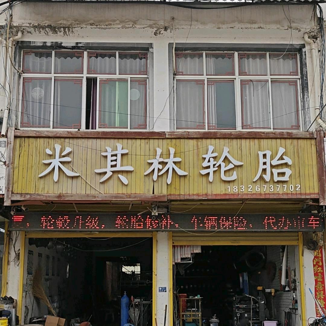 杨溢喷枪农具农机