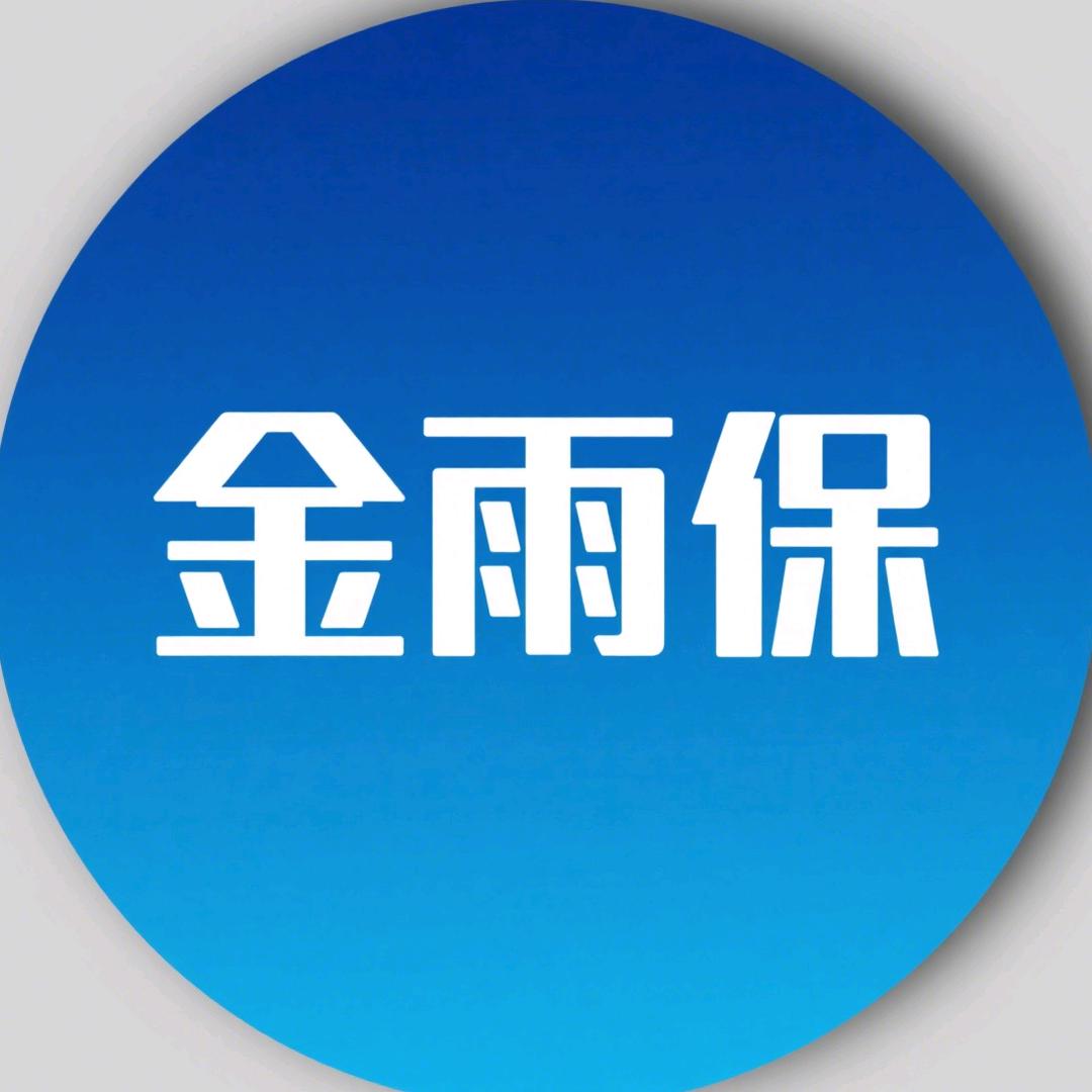 金雨保汽车用品旗舰店