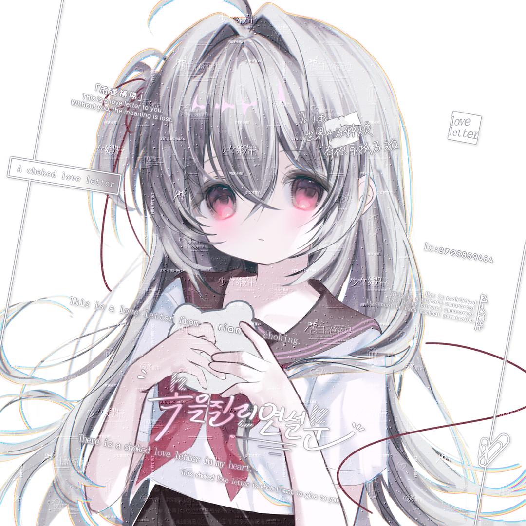 kk雨
