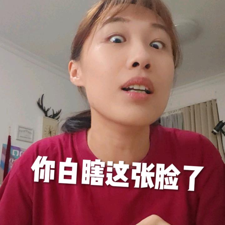 西西下班了