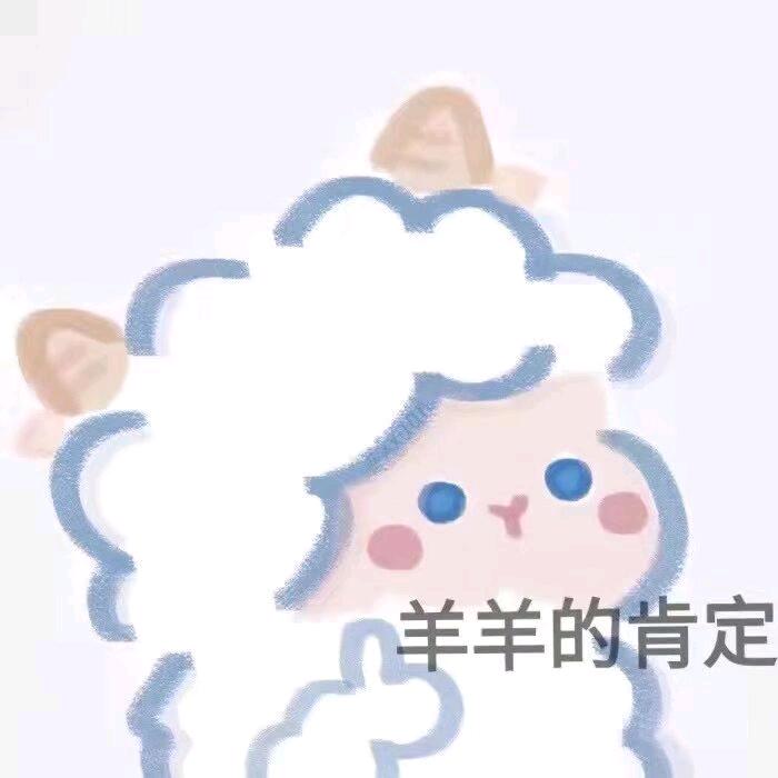 她说她是他的它