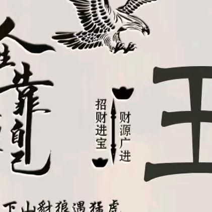 我❤依旧